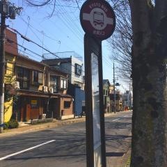 「京都コンサートホール前」バス停留所
