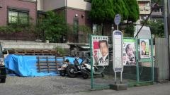 「妙見寺」バス停留所