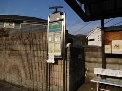 「新町(東側)」バス停留所