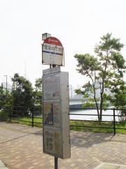 「愛宕四丁目」バス停留所