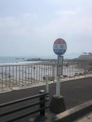 「立石」バス停留所
