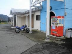 総元駅