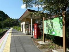 十日市場駅