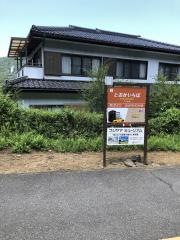 十日市場駅