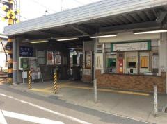 黄檗駅