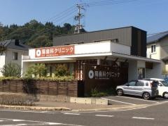 陽歯科クリニック