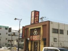 やるき茶屋　会津若松店