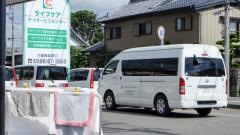 ライフケア玉野
