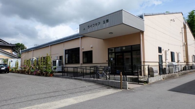 ライフケア玉野