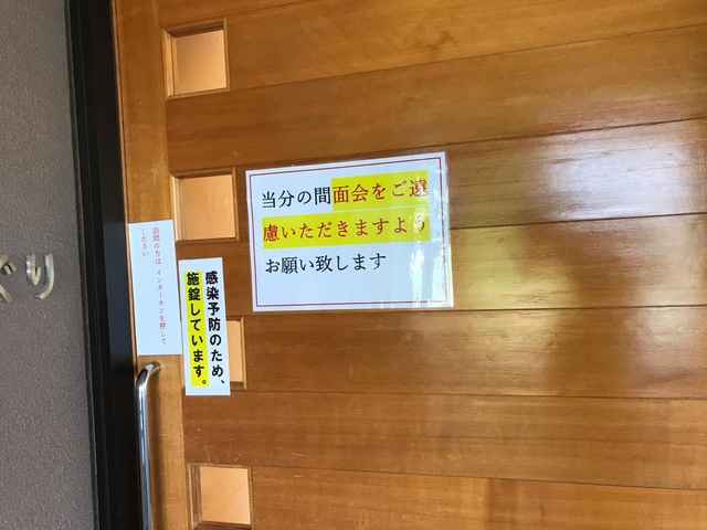 どんぐり 施設外観