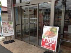 ほっともっと　関肥田瀬店