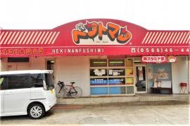 ベントマン　碧南伏見店