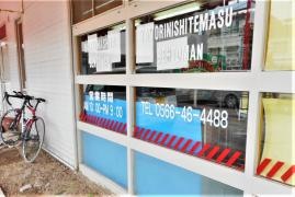 ベントマン　碧南伏見店