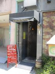 ｂｒａｓｓｅｒｉｅＧＬＯＵＴＯＮ