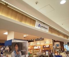 ファイテンショップ　ＤＯＭ大宮店
