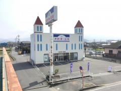 メガネの三城　うねび店