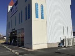 メガネの三城　うねび店