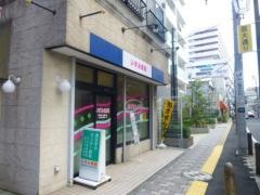 いずみ薬局