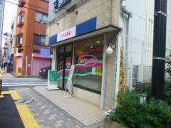 いずみ薬局