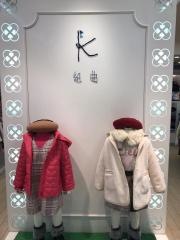組曲　阪急うめだ本店