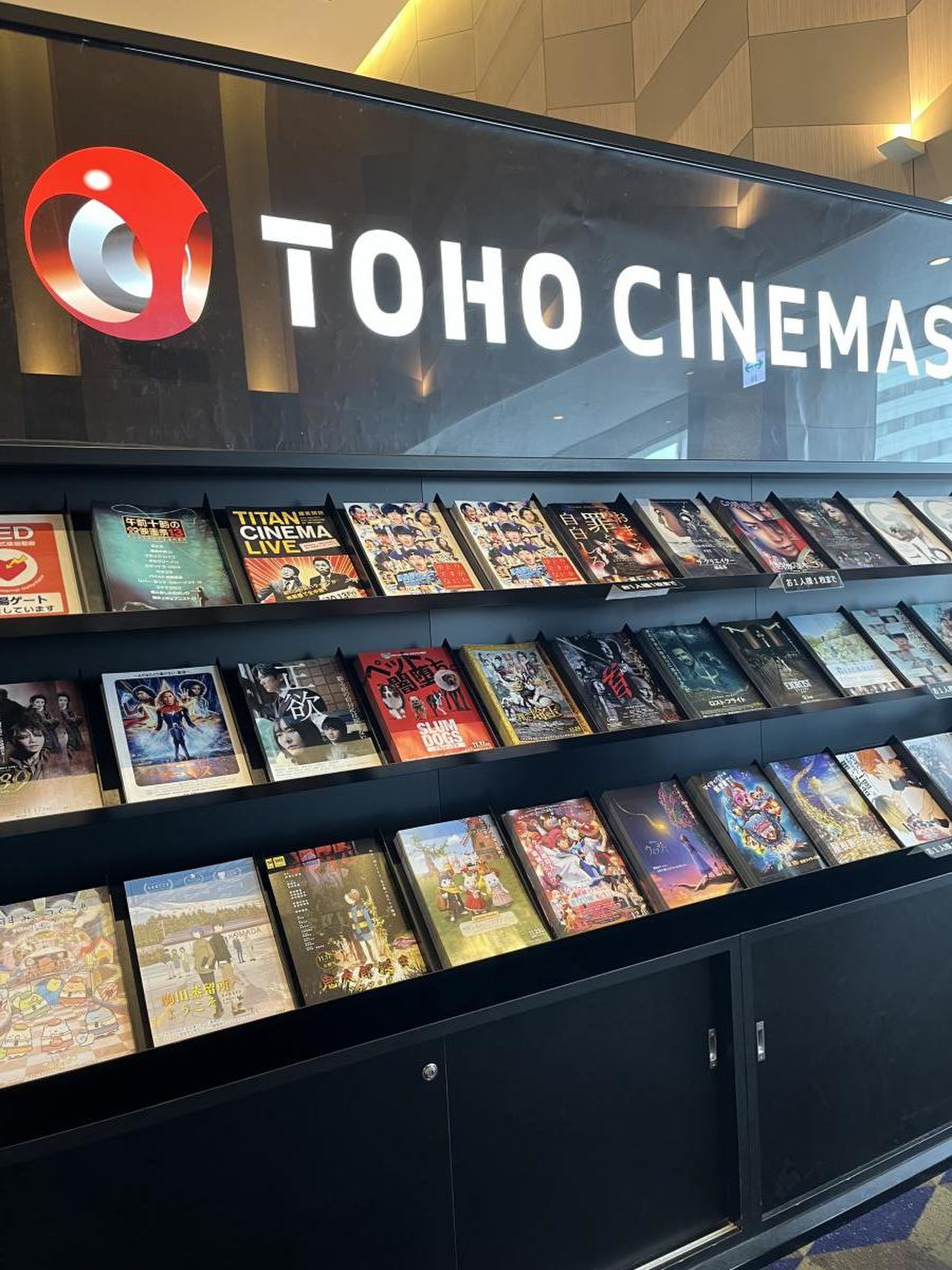 映画 仙台