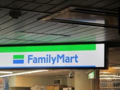 ファミリーマート　東山線星ヶ丘駅店