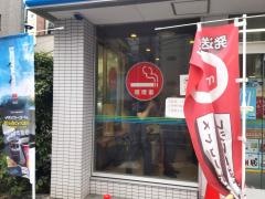 ファミリーマート　堀留町二丁目店