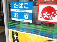 ファミリーマート　堀留町二丁目店