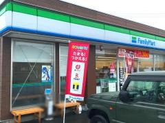 ファミリーマート　久米町桑下店
