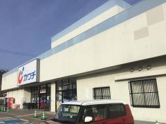 カワチ薬品　小諸店