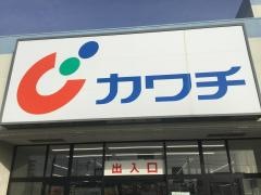 カワチ薬品　小諸店