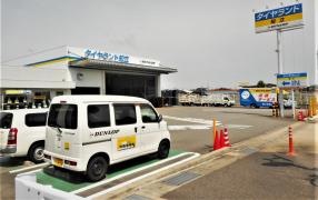 タイヤランド　知立