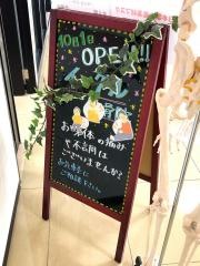 イーグル整骨院 ヨークベニマルつくば竹園店