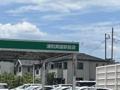 トヨタレンタリース　新埼玉浦和美園駅前店