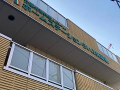 ホームステーションらいふ梅屋敷