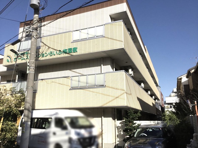 ホームステーション