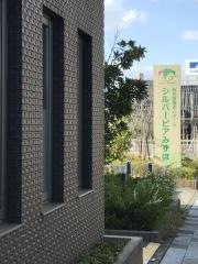 特別養護老人ホームシルバーピアみずほ