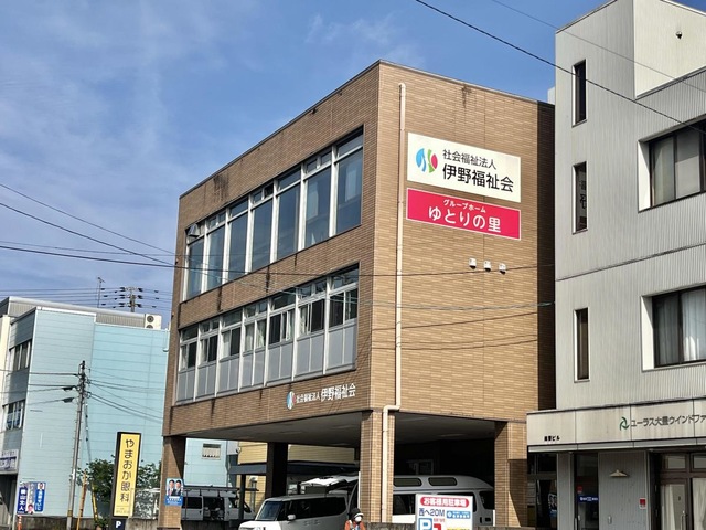 グループホームゆとりの里