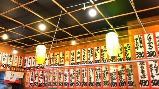 満マル　摂津富田店