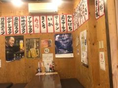 満マル　摂津富田店