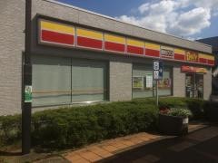 デイリーヤマザキ　鎌取駅前店