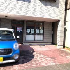 学研　新屋敷教室