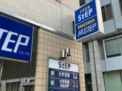 Ｈｉ－ＳＴＥＰ　横浜スクール