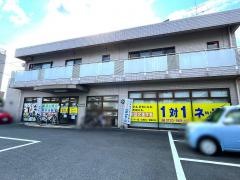 個別指導塾の対話式進学塾１対１ネッツ　花ヶ島校