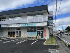 堺整骨院　長嶺院