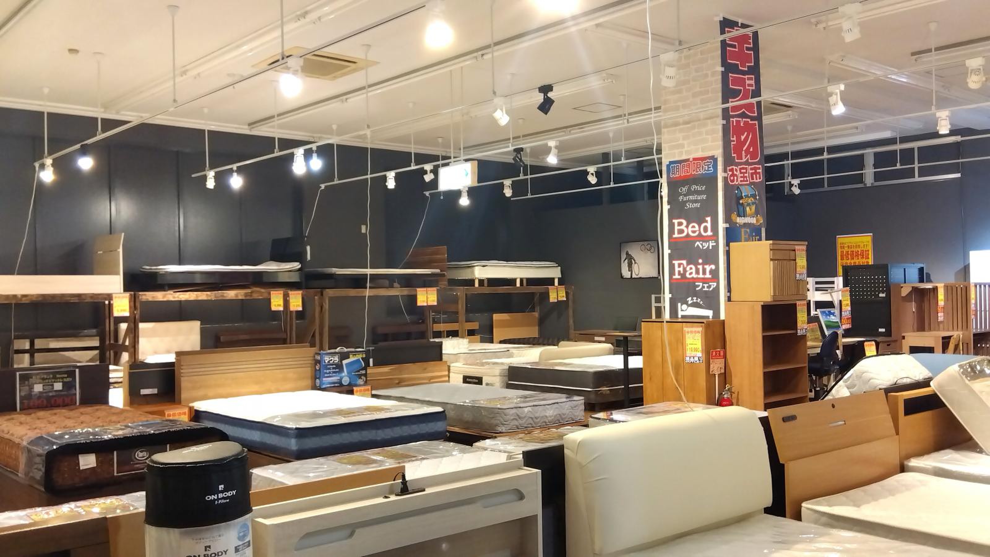 ビッグ ウッド 青梅 店