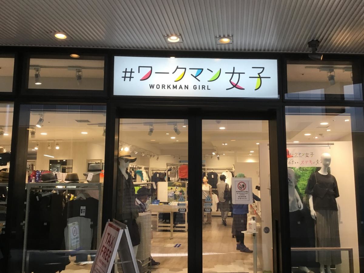 入り口