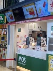 モスバーガーイオンモール名取店