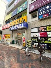 スギ薬局　浦和高砂店