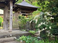 花月院知足寺